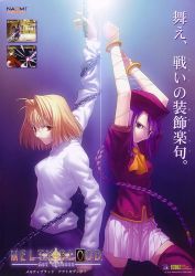 Rule 34 | 00s, 2girls, ahoge, arcueid brunestud, arm up, arms up, ascot, back-to-back, bdsm, beret, blonde hair, bound, bracelet, braid, chain, copyright name, entangled, grin, hat, jewelry, long hair, long sleeves, looking at viewer, melty blood, multiple girls, pleated skirt, poster (medium), purple eyes, purple hair, red eyes, serious, short hair, short sleeves, single braid, sion eltnam atlasia, skindentation, skirt, smile, string, thighhighs, tied up (nonsexual), tsukihime, turtleneck, very long hair, zettai ryouiki