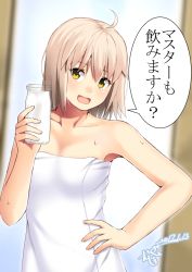 Rule 34 | 1girl, 2017, ahoge, artist name, bad id, bad pixiv id, blonde hair, blush, bottle, breasts, collarbone, dated, dutch angle, fate (series), hair between eyes, hand on own hip, holding, holding bottle, koha-ace, looking at viewer, medium breasts, milk bottle, mugipot, naked towel, okita souji (fate), okita souji (koha-ace), open mouth, short hair, signature, smile, solo, speech bubble, towel, translated, upper body, wet, yellow eyes