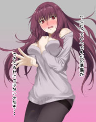 Rule 34 | 1girl, bare shoulders, black pantyhose, blush, breasts, fate/grand order, fate (series), full-face blush, gradient background, highres, long hair, looking at viewer, medium breasts, open mouth, pantyhose, purple hair, red eyes, scathach (fate), solo, sweatdrop, sweater, thighband pantyhose, translation request, yoshiki360