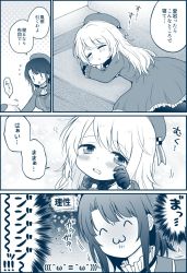 Rule 34 | 10s, 2girls, 4koma, atago (kancolle), blush, comic, commentary request, kantai collection, long hair, long sleeves, migu (migmig), military, military uniform, monochrome, multiple girls, short hair, so moe i&#039;m gonna die!, takao (kancolle), translation request, uniform, aged down