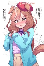 Rule 34 | 1girl, animal ears, blush, brown hair, commentary request, eyelashes, hair between eyes, hat, highres, himiya jouzu, horse ears, horse girl, horse tail, looking at viewer, matikane tannhauser (umamusume), open mouth, sleeves past wrists, tail, tail wagging, translation request, umamusume, white background, white hair, yellow eyes