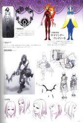 Rule 34 | 1girl, arioch (drag-on dragoon), boots, concept art, drag-on dragoon, drag-on dragoon 1, elbow gloves, fujisaka kimihiko, gloves, non-web source, official art, page number, short hair, sketch, tattoo, thigh boots, thighhighs, weapon