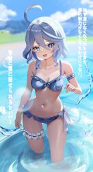 Rule 34 | 1girl, :d, ahoge, air bubble, archaic japanese text, bikini, blue bikini, blue eyes, blue hair, blue sky, blurry, blurry background, blush, breasts, bubble, cloud, collarbone, commentary request, cowboy shot, furina (genshin impact), genshin impact, grass, hair between eyes, heterochromia, highres, light blue hair, looking at viewer, medium breasts, mountain, navel, nohohon neko, open mouth, outdoors, short hair, sidelocks, sky, smile, solo, stomach, swimsuit, thighs, v-shaped eyebrows, wading, water