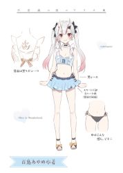 Rule 34 | 1girl, bare shoulders, bikini, black bikini, blue bikini, breasts, character name, character sheet, cleavage, frilled swimsuit, frills, full body, hololive, horns, knees, legs, long hair, multicolored hair, nakiri ayame, nakiri ayame (hololive summer 2019), nana kagura, navel, official alternate costume, official art, red eyes, small breasts, solo, standing, swimsuit, swimsuit skirt, thighs, twintails, two-tone hair, virtual youtuber, white background, white hair