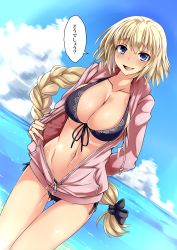 Rule 34 | 1girl, absurdres, bikini, bikini under clothes, blonde hair, blue eyes, blush, braid, breasts, cleavage, day, fate/apocrypha, fate/grand order, fate (series), for-u, front-tie top, gluteal fold, highres, jeanne d&#039;arc (fate), jeanne d&#039;arc (ruler) (fate), jeanne d&#039;arc (white cruising) (fate), large breasts, looking at viewer, navel, open clothes, open mouth, shiny skin, skindentation, solo, swimsuit, swimsuit under clothes, thigh gap, translated, unzipped, zipper
