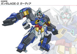 Rule 34 | 10s, gundam, gundam age, gundam age-2, gundam age-2 guardia, mecha, no humans, official art, robot, simple background, wings