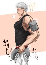 Rule 34 | 1boy, bara, black tank top, blush, bouncing bulge, breath, bulge, bulge lift, covered penis, earrings, edging underwear, feet out of frame, from side, grey hair, grey male underwear, highres, i&#039;ve never seen a guy recreate this successfully tbh (meme), jewelry, large bulge, large pectorals, male focus, male underwear, meme, motion lines, muscular, muscular male, open pants, original, pants, pants lift, pectorals, short hair, sideburns, sidepec, solo, tank top, translation request, undercut, undersized clothes, underwear, wakai kagi