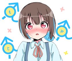 Rule 34 | 1girl, :o, blue hair, blush, brown hair, colored inner hair, commentary, dot nose, hair between eyes, highres, hozuki momiji, looking at viewer, male-female symbol, multicolored hair, neck ribbon, nose blush, onii-chan wa oshimai!, open mouth, portrait, red eyes, red ribbon, ribbon, shirt, short hair, short ponytail, simple background, sketch, solo, suspenders, two-tone hair, vgkonz0, white background, white shirt, wing collar
