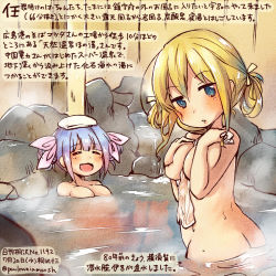 Rule 34 | 10s, 2girls, ^ ^, ^o^, bathing, blonde hair, blue eyes, blue hair, breasts, commentary request, dated, closed eyes, i-19 (kancolle), i-8 (kancolle), kantai collection, kirisawa juuzou, large breasts, multiple girls, nude, onsen, traditional media, translation request, twitter username