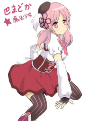 Rule 34 | 1girl, alternate color, alternate costume, alternate hairstyle, bad id, bad pixiv id, blush, cosplay, feathers, fingerless gloves, gloves, hair ornament, hat, kaname madoka, magical girl, mahou shoujo madoka magica, mahou shoujo madoka magica (anime), oonishi, otakujcx, pink eyes, pink hair, red eyes, solo, soul gem, striped clothes, striped thighhighs, thighhighs, tomoe mami, tomoe mami (cosplay)