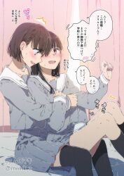 Rule 34 | 2girls, between legs, black thighhighs, blue eyes, blush, brown hair, commentary request, couple, curtains, grey serafuku, grey shirt, grey skirt, hand between legs, highres, infirmary, long hair, long sleeves, multiple girls, muromaki, original, parted lips, pink eyes, pleated skirt, sailor collar, school uniform, serafuku, shirt, short hair, sitting, sitting on lap, sitting on person, skirt, speech bubble, sweatdrop, thighhighs, translation request, white sailor collar, yuri