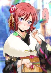 Rule 34 | bag, black kimono, blurry, blurry background, blush, floral print, flower, fur-trimmed kimono, fur trim, hair flower, hair ornament, handbag, highres, japanese clothes, kimono, looking at viewer, love live!, love live! school idol project, new year, nishikino maki, obi, outdoors, parted lips, playing with own hair, purple eyes, red hair, sash, shogo (4274732), short hair, solo, speech bubble, upper body, wide sleeves