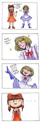 Rule 34 | ..., 2girls, 4koma, amputee, apron, ascot, blonde hair, blue footwear, blunt bangs, blush, boots, bow, brown hair, comic, detached sleeves, double amputee, eyebrows, frills, hair bow, hair tubes, hakurei reimu, high heels, highres, leg up, maid, maid apron, maid headdress, moonywitcher, multiple girls, no arms, open mouth, parody, parted lips, red eyes, red ribbon, ribbon, russian text, ruukoto, scene reference, short hair, simple background, smile, sparkle, spoken ellipsis, teeth, touhou, touhou (pc-98), triangle mouth, undertale, white background