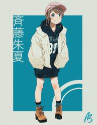 Rule 34 | 1girl, absurdres, acrylicstroke, baseball cap, blue eyes, brown hair, commentary, commentary request, full body, hat, highres, huge filesize, idol, jacket, love live!, love live! sunshine!!, oversized clothes, oversized shirt, saitou shuka, shirt, shoes, short hair, simple background, smile, solo, standing, teeth, watanabe you