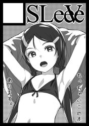 Rule 34 | 1girl, bikini, black border, border, circle cut, circle name, commentary request, flat chest, greyscale, hair ornament, hairclip, long hair, looking at viewer, low twintails, monochrome, open mouth, original, sody, solo, swimsuit, twintails, undressing, upper body