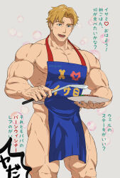 Rule 34 | 1boy, absurdres, alternate muscle size, apron, bang thirst, bara, bare pectorals, blonde hair, cooking, cowboy shot, facial hair, highres, holding, holding plate, large pectorals, lewis smith, light blush, looking at viewer, male focus, muscular, muscular male, naked apron, nipples, pectorals, plate, sideburns stubble, smile, solo, standing, stubble, thick eyebrows, thick thighs, thighs, translation request, yuuki bakuhatsu bang bravern