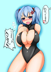 Rule 34 | 1girl, anger vein, blue eyes, blue hair, blush, breasts, fang, front zipper swimsuit, heart, huge breasts, kawashiro nitori, key, looking at viewer, matching hair/eyes, meme attire, one-piece swimsuit, short hair, solo, sweat, swimsuit, taku (yakumodaisuki), text focus, thighs, touhou, translation request, twintails, two side up