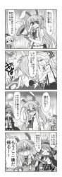 Rule 34 | &gt; &lt;, 3girls, 4koma, @ @, ^^^, animal ears, arm up, bamboo, bamboo forest, blush, bow, buuwa, cape, clothes lift, comic, commentary request, earmuffs, emphasis lines, forest, fujiwara no mokou, greyscale, hair bow, highres, lifting another&#039;s clothes, long hair, lunatic gun, monochrome, multiple girls, nature, nose blush, rabbit ears, reisen udongein inaba, ritual baton, shirt, short hair, short sleeves, sidelocks, skirt, skirt lift, skirt tug, slap mark, speech bubble, spoken blush, squiggle, suspenders, tears, torn clothes, torn sleeves, touhou, toyosatomimi no miko, translation request, v-shaped eyebrows, very long hair