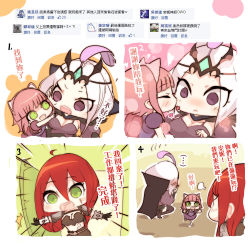 Rule 34 | 3girls, alternate costume, alternate hair color, animal ears, annie (league of legends), beancurd, breasts, chibi, child, chinese text, cleavage, comic, copyright request, crop top, cropped jacket, dress, embarrassed, facebook, green eyes, highres, imminent hug, incoming hug, katarina (league of legends), kiss, kissing cheek, large breasts, league of legends, leblanc (league of legends), long hair, midriff, multiple girls, open mouth, purple dress, purple eyes, ravenborn leblanc, red hair, ruined for marriage, scar, scar across eye, scar on face, short hair, surprised, traditional chinese text, translation request, white hair