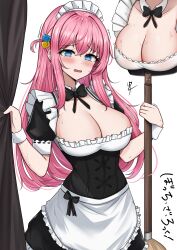 Rule 34 | 1girl, absurdres, alternate costume, blue eyes, blush, bocchi the rock!, breasts, broom, cleavage, cube hair ornament, embarrassed, enmaided, gotoh hitori, hair ornament, highres, holding, holding broom, large breasts, long hair, looking at viewer, maid, maid headdress, parted lips, pink hair, puffy short sleeves, puffy sleeves, short sleeves, solo, sweat, translated, yukaraishin