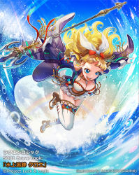 Rule 34 | 10s, 1girl, artist name, blonde hair, blue eyes, blue sky, bow, breasts, chloe maxwell, cleavage, copyright name, day, gloves, hair bow, hair ornament, holding, holding weapon, large breasts, long hair, luck &amp; logic, official art, open mouth, polearm, shoes, sky, solo, tajima yukie, trident, water, waves, weapon, white footwear, white gloves, white legwear