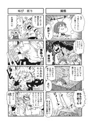 Rule 34 | 4koma, ^ ^, angry, aono3, barrel, blood, breasts, chestnut mouth, clenched hand, closed eyes, collared shirt, comic, drum (container), emphasis lines, ex-keine, closed eyes, fujiwara no mokou, greyscale, hair ribbon, highres, houraisan kaguya, kamishirasawa keine, long hair, monochrome, multiple girls, nosebleed, open mouth, ribbon, shirt, tagme, touhou, translation request, v-shaped eyebrows, wide-eyed, wriggle nightbug