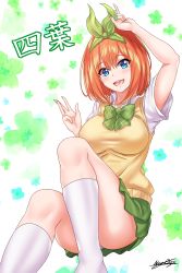 Rule 34 | 1girl, absurdres, arm above head, blue eyes, blush, bow, bowtie, breasts, character name, checkered bow, checkered bowtie, checkered clothes, convenient leg, feet out of frame, floral background, go-toubun no hanayome, green bow, green bowtie, green ribbon, green skirt, hair ribbon, head tilt, highres, kneehighs, large breasts, looking at viewer, m/, miniskirt, nakano yotsuba, nez-box, open mouth, plaid, plaid bow, plaid bowtie, red hair, ribbon, school uniform, shirt, short hair, short sleeves, signature, skirt, socks, solo, sweater vest, teeth, thick eyebrows, upper teeth only, white background, white shirt, white socks, yellow sweater vest