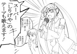 Rule 34 | 2girls, blouse, braid, collared shirt, crossover, gloom (expression), greyscale, hair between eyes, hatsune miku, long hair, messy hair, microphone, monochrome, morisoban, multiple girls, shirt, sleeveless, sleeveless shirt, translation request, twin braids, twintails, very long hair, vocaloid