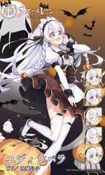 Rule 34 | 1girl, apron, azur lane, blue eyes, blush, braid, candy, character name, closed eyes, commentary request, copyright name, edinburgh (azur lane), edinburgh (candy maid) (azur lane), expressions, food, french braid, ghost, gold bar, halloween, halloween costume, jack-o&#039;-lantern, jacknavy, maid, maid apron, maid headdress, official alternate costume, official art, open mouth, pumpkin, round eyewear, side braids, smile, solo, surprised, thighhighs, white apron, white hair