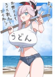 Rule 34 | 1girl, akitokage, alternate breast size, beach, blue eyes, blue shorts, bokken, breasts, clothes writing, cloud, cloudy sky, collarbone, cowboy shot, earrings, fate/grand order, fate (series), hair ornament, highres, jewelry, large breasts, midriff, miyamoto musashi (fate), ocean, one eye closed, open mouth, over shoulder, pink hair, pointing, shirt, shore, short shorts, shorts, sky, solo, sword, tank top, tied shirt, translation request, weapon, weapon over shoulder, white tank top, wooden sword