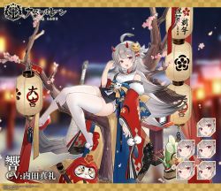 Rule 34 | 1girl, ahoge, anchor, azur lane, black hair, blurry, blurry background, bow, breasts, character name, cherry blossoms, claw pose, copyright name, daruma doll, detached sleeves, expressions, fang, frown, full body, geta, hair ornament, hibiki (azur lane), hibiki (new year&#039;s little imp) (azur lane), horns, in tree, japanese clothes, kadomatsu, kimono, lamppost, lantern, long hair, looking at viewer, multicolored hair, new year, night, obi, official alternate costume, official art, okobo, oni horns, ootsuki momiji, open mouth, petals, platform footwear, pom pom (clothes), red eyes, red footwear, sandals, sash, short kimono, silver hair, sitting, sitting in tree, skindentation, small breasts, smile, solo, thighhighs, thighs, tree, two-tone hair, watermark, white thighhighs, wide sleeves