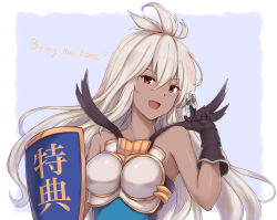 Rule 34 | 1girl, :d, ahoge, armor, armored dress, black gloves, cai geng, credit card, dark skin, dark-skinned female, gloves, granblue fantasy, highres, long hair, looking at viewer, open mouth, red eyes, shield, smile, solo, white hair, zooey (granblue fantasy)