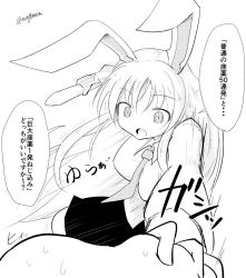 Rule 34 | 1girl, animal ears, black skirt, breasts, rabbit ears, foreshortening, grabbing, greyscale, large breasts, leaning forward, monochrome, motion lines, necktie, open mouth, reisen udongein inaba, shirt, skirt, taurine 8000mg, touhou, translation request, twitter username, white shirt