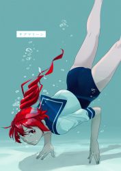 Rule 34 | 1girl, air bubble, ass, blue one-piece swimsuit, blue sailor collar, bubble, feet out of frame, hair ribbon, highres, i-168 (kancolle), kantai collection, long hair, looking at viewer, ojipon, one-piece swimsuit, ponytail, red eyes, red hair, ribbon, sailor collar, sailor shirt, school swimsuit, school uniform, serafuku, shirt, solo, swimsuit, swimsuit under clothes, translated, underwater