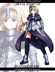 Rule 34 | 1girl, armor, armored dress, blonde hair, blue eyes, braid, capelet, character name, dress, fate/apocrypha, fate/zero, fate (series), gauntlets, hataru, headpiece, jeanne d&#039;arc (fate), jeanne d&#039;arc (ruler) (fate), long hair, single braid, solo, thighhighs, zoom layer