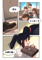 Rule 34 | 10s, 2boys, 3girls, black hair, body switch, brown eyes, brown footwear, classroom, comic, commentary request, gr3k, hard-translated, hard-translated (non-english), indoors, kamille (vcx68), kimi no na wa., miyamizu mitsuha, multiple boys, multiple girls, personality switch, ponytail, school, shoes, table, third-party edit, window