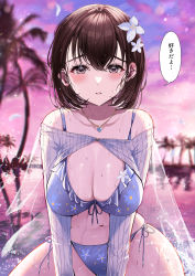Rule 34 | 1girl, absurdres, bare shoulders, bikini, blurry, blurry background, breasts, brown eyes, brown hair, cleavage, enma daio, frilled bikini, frills, hair between eyes, highres, large breasts, light blush, looking at viewer, medium hair, mole, mole under eye, navel, open mouth, original, solo, speech bubble, swimsuit, wet, wide hips