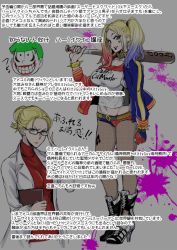 Rule 34 | 1boy, 1girl, baseball bat, batman (series), belt, blonde hair, boots, bracelet, breasts, character name, clenched hand, curvy, dc comics, dccu, doraemon, dual persona, full body, glasses, gloves, green eyes, grin, harley quinn, heart, high heel boots, high heels, isao, jacket, jewelry, lipstick, long hair, looking at viewer, makeup, multicolored clothes, nail polish, pantyhose, parody, red lips, red nails, shirt, single glove, smile, standing, suicide squad, teeth, the joker, torn clothes, torn shirt, translation request, twintails