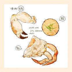Rule 34 | claws, commentary, crab, cyannism, english commentary, english text, food, food focus, leaf, no humans, original, seafood, simple background, white background