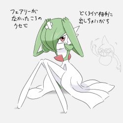 Rule 34 | +++, 1girl, ^ ^, arms up, bandaid, bandaid on head, bob cut, closed eyes, closed mouth, colored skin, creatures (company), crossed bandaids, female focus, flat chest, full body, game freak, gardevoir, gen 3 pokemon, gen 4 pokemon, green hair, green skin, grey background, hair over one eye, hands on own head, highres, japanese text, knees together feet apart, knees up, legs, long legs, looking at viewer, malgem, multicolored skin, nintendo, one eye covered, partially colored, pokemon, pokemon (creature), red eyes, short hair, sideways mouth, simple background, sitting, solo focus, tears, toxicroak, translation request, two-tone skin, white skin