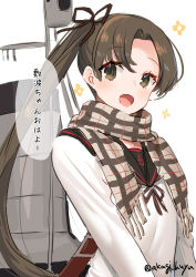 Rule 34 | 1girl, adapted costume, akagi kurage, alternate sleeve length, ayanami (kancolle), ayanami kai ni (kancolle), black sailor collar, brown eyes, brown hair, brown scarf, commentary request, highres, kantai collection, long hair, looking at viewer, machinery, one-hour drawing challenge, open mouth, plaid, plaid scarf, sailor collar, scarf, school uniform, serafuku, side ponytail, simple background, smokestack, solo, sparkle, translation request, white background