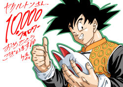 Rule 34 | 1boy, black eyes, black hair, chinese clothes, commentary request, cosplay, dragon ball, dragon ball (classic), dragonball z, forest 1988, grandpa gohan, grandpa gohan (cosplay), grin, holding, holding mask, male focus, mask, one eye closed, smile, solo, son goku, thumbs up, translation request, upper body