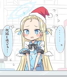 Rule 34 | ..., 1girl, apron, black bow, blonde hair, blue apron, blue archive, blue eyes, blush, bow, collared shirt, commentary request, flying sweatdrops, forehead, guriin, halo, hat, highres, long hair, looking at viewer, low wings, parted lips, santa hat, shirt, solo, sora (blue archive), spoken ellipsis, strap slip, striped, striped bow, translation request, two side up, very long hair, wavy mouth, white shirt, white wings, wings
