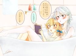 Rule 34 | 2girls, bad id, bad twitter id, bathtub, blonde hair, blue bow, blue eyes, blush, book, bow, collarbone, commentary request, hair bow, holding, holding book, izayoi sakuya, kirisame marisa, multiple girls, nude, open mouth, parted lips, same-sex bathing, shared bathing, short hair, signature, souta (karasu no ouchi), thighs, touhou, translated, water, white hair, yellow eyes