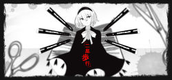 Rule 34 | 1girl, absurdres, alternate hairstyle, black border, blood, border, bow, bowtie, commentary request, dress, expressionless, eyebrows, grey background, hair between eyes, head tilt, highres, knife, monochrome, nisoku hokou (vocaloid), scissors, short hair, simple background, solo, text focus, translation request, vocaloid, z666ful
