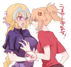 Rule 34 | &gt;:o, 2girls, :o, @ @, anger vein, angry, blonde hair, blush, braid, breast envy, breasts, fate/apocrypha, fate (series), grabbing, grabbing another&#039;s breast, green eyes, half updo, jeanne d&#039;arc (fate), jeanne d&#039;arc (ruler) (fate), kan&#039;yu (citron 82), large breasts, long hair, mordred (fate), mordred (fate/apocrypha), multiple girls, nose blush, open mouth, ponytail, purple eyes, red shirt, shirt, short sleeves, sidelocks, simple background, single braid, small breasts, sweatdrop, upper body, v-shaped eyebrows, white background