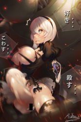 Rule 34 | 1boy, 1girl, 2b (nier:automata), amputee, android, artist name, ass, bar censor, breasts, censored, constricted pupils, covering own mouth, damaged, eyelashes, green eyes, hairband, hetero, highres, large breasts, large insertion, leg grab, looking up, motion blur, nier:automata, nier (series), pain, puffy sleeves, rikume, robot, saliva, silver hair, skindentation, solo, spread legs, stomach bulge, sweat, tears, torn clothes, translated