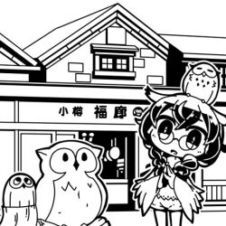 Rule 34 | 1girl, animal, animal on head, bird, bird on head, braid, building, cevio, chibi, commentary request, crossed bangs, fake wings, feet out of frame, glasses, greyscale, hanakuma chifuyu, leaning to the side, long hair, long sleeves, looking at viewer, low twin braids, lowres, monochrome, moyasiwhite, on head, open mouth, otaru (hokkaido), outdoors, outline, owl, owl girl, own hands together, pince-nez, real world location, round eyewear, second-party source, shirt, short shorts, shorts, solo, standing, steepled fingers, synthesizer v, twin braids, winged arms, wings