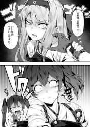 Rule 34 | 10s, 2koma, 3girls, anger vein, bacius, closed mouth, comic, commentary, constricted pupils, glaring, gloves, greyscale, hair between eyes, hair ribbon, headband, highres, holding another&#039;s wrist, japanese clothes, kaga (kancolle), kantai collection, kimono, long hair, looking at viewer, monochrome, multiple girls, muneate, open mouth, out of character, partially fingerless gloves, partly fingerless gloves, ribbon, shoukaku (kancolle), side ponytail, straight hair, sweatdrop, tasuki, teeth, translation request, turn pale, twintails, upper body, wavy mouth, yugake, zuikaku (kancolle)
