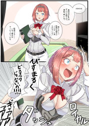 Rule 34 | 1girl, ark royal (kancolle), blue eyes, blunt bangs, bob cut, breasts, cleavage cutout, clothing cutout, comic, commentary request, corset, flower, hairband, highres, indoors, kantai collection, konoshige (ryuun), long sleeves, medium breasts, red flower, red hair, red ribbon, red rose, ribbon, rose, short hair, shorts, speech bubble, tiara, translation request, white corset, white shorts